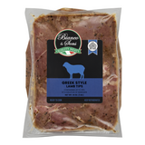 Greek Style Lamb Tips - 1 LB