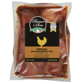 Teriyaki Chicken Breast Tips - 1.25 LBS