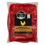 Chinese Style Boneless Chicken Thighs - 2 LBS